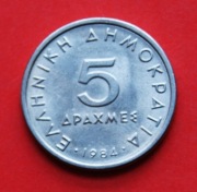 5  Drachm   1984 r  -   Grecja   stan !!!