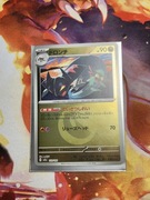 Drakloak (Energy Symbol Pattern) MEGA Dream ex   133/193