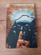 Wiedza tajemna w Egipcie