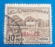Znaczek pocztowy Pakistan 10 paisa ogrody szalimar, seria widoki kraju