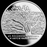 Srebrna moneta 20 zł 2008 65 rocznica powstania w Getcie warszawskim
