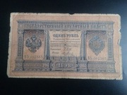 Rosja. 1 rubel 1898. Szipow/ Metz