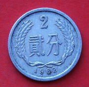 2  Feny   1962  r  -     Chiny    
