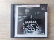 Tenchu (PSX) - Japonia-NTSC-J
