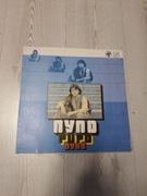 Pupo Lo Devo Solo A Te płyta winylowa jak nowa nr 353