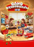 Naklejki na sztuki GANG BIEDRONIAKÓW Biedronka CENA za 10 sztuk !!!