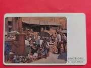 GRECJA     -  Karta telefoniczna  /  Niski nakład 