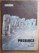 Przełęcz ___  Kirył  Bułyczow