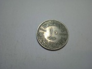 III/29 EGIPT 10 PIASTRES 1970 FAO