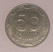 Ukraina. 50 kopiejek 2009 rok. 
