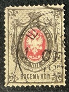 Rosja Carska, dwugłowy orzeł, herb Imperium Rosyjskiego z 1879 roku, 8 kop