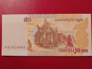 Kambodża 50 Riel 2002r. P-52a UNC 