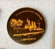 Krążownik „Aurora”. Zobacz wszystkie moje ogłoszenia