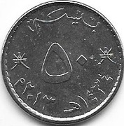Oman 50 baisa   