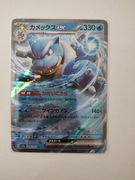 Blastoise 009/165 japoński - Pokemon 151