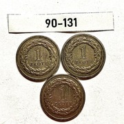 Moneta 1 zł  1990 rok ZESTAW 90-131 = 3 szt. 