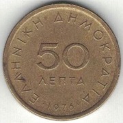 Grecja 50 lepta 1976 Generał Markos Botsaris 18 mm nr 3