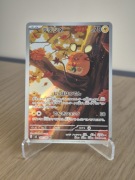 Karta Pokemon TCG: Dedenne (m3 085)