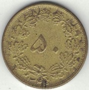 Iran 50 dinarów 1967 (1346) - 20 mm - nr 2