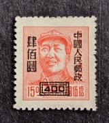 Mao Zedong. Chiny 1949