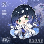Brelok Akrylowe Anime Genshin Impact Yelan