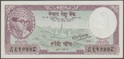 Nepal 5 rupees 1961 - stan bankowy UNC