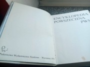 Encyklopedia Powszechna PWN 1975, 4 tomy (komplet)