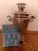 Samowar radziecki z 1990r. Nowy, nieużywany!