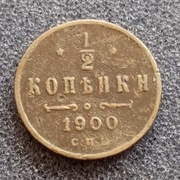 1/2 kopiejki 1900 Rosja