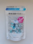 Kanebo Suisai Beauty Clear Powder puder do mycia twarzy z Japonii 