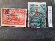 ZSRR kasowany Mi.394, 396