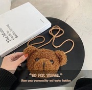 Torebka dla kobiety i dziewczynki. Niedźwiedź.