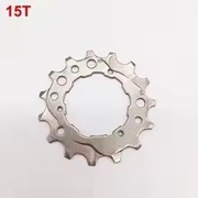 Koronka 15T zębatka do kasety Shimano HG400 9rz 15z.