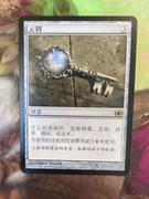 Cloud Key Future Sight (FUT) CHK