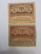 Carska Rosja, 20 i 40 rubli kiereńskich 1917