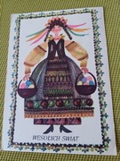 Pocztowka 1966 r Danuta Imielska-Gebethner