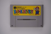 Super Mario Collection / Super Mario All-Stars - SNES / SFC