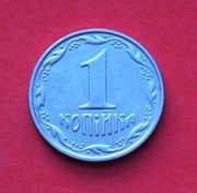 1 Kopiejka   2004  r  -  Trójząb + nominał  stan !!