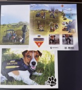 Pocztówka znaczek koperta Ukraina Patron pies