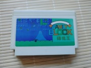 Family Block - kartridż na konsolę Pegasus scalak