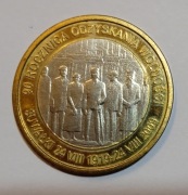 Moneta kolekcjonerska 7 Suwali