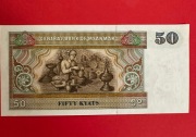 Banknot  kyat UNC 