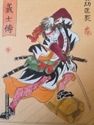 Samuraj. Akwarela. Japonia. A4.