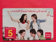 TUNEZJA     -  KARTA   Pre paid