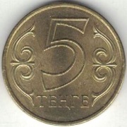 Kazachstan 5 tenge 2002 17,27 mm