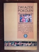 Związek pokoleń. Księga pamiątkowa i suplement