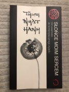 Słońce Moim Sercem- od uważności do kontemplacyjnego wglądu