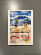 manga akamatsu & seven tom 1 bl