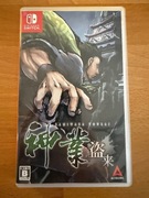 Kamiwaza Tourai - Nintendo Switch