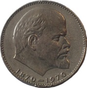 ZSRR 1 rubel z 1970 roku LENIN - OBEJRZYJ MOJĄ OFERTĘ